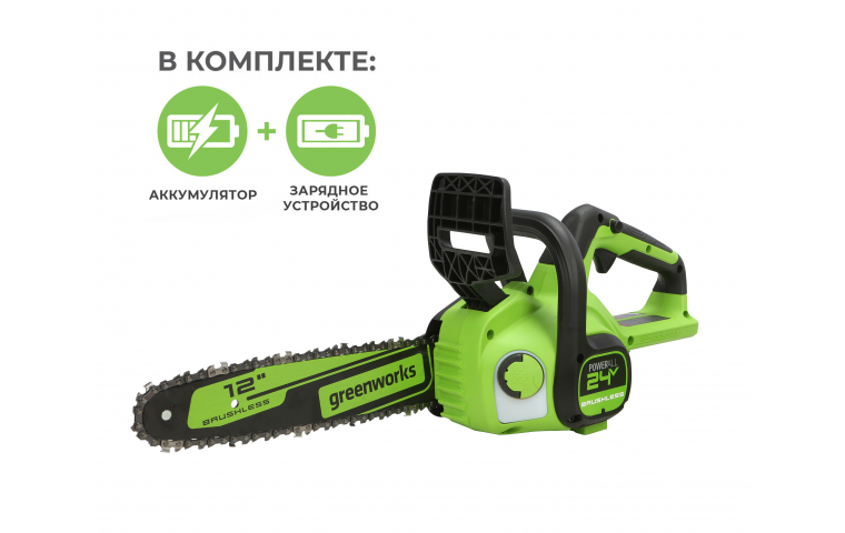 Пила цепная аккумуляторная Greenworks GD24CS30K2 24В