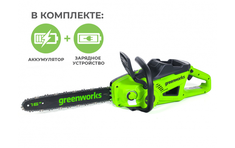 Пила цепная аккумуляторная Greenworks GD40CS20ХK4 40В (в комплекте АКБ + ЗУ)