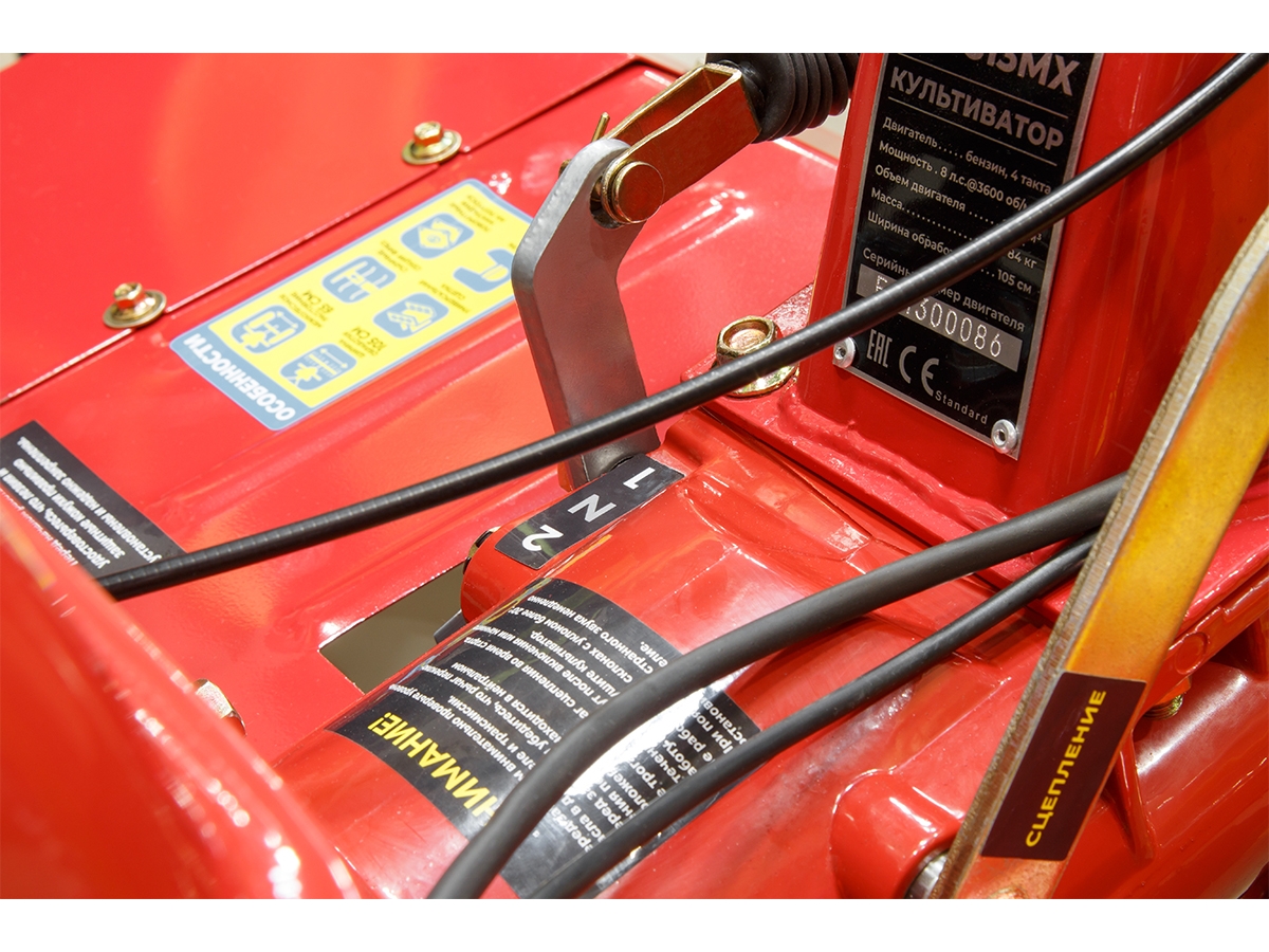 Культиватор бензиновый FERMER FM-813MX без колес