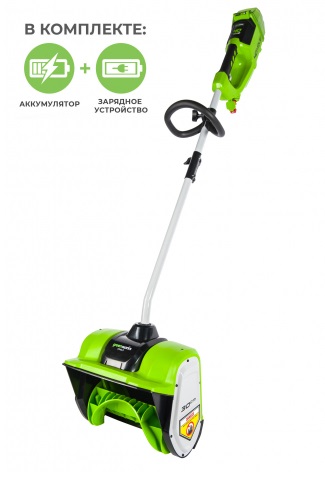 Снегоуборщик-снеголопата Greenworks G40SSK2 40В (в комплекте АКБ + ЗУ)