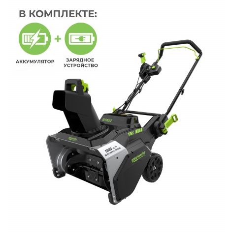 Аккумуляторная снегоуборочная машина Greenworks 82SN22K5 82В (в комплекте АКБ + ЗУ)