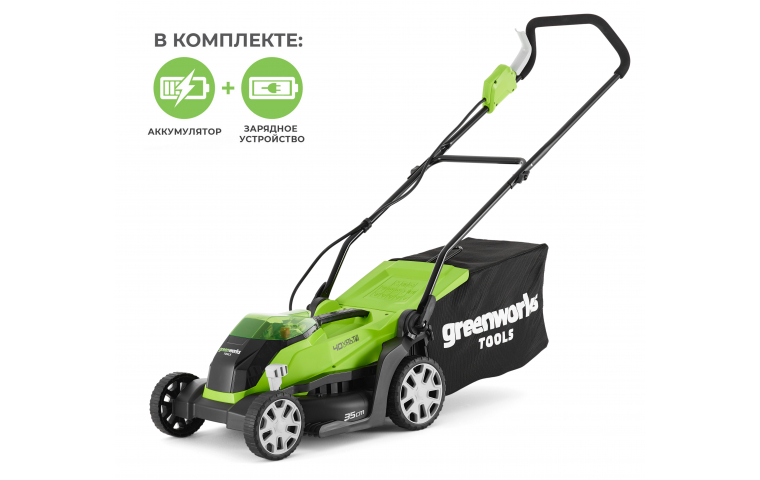 Аккумуляторная газонокосилка Greenworks G40LM35K4 40В (в комплекте АКБ + ЗУ)