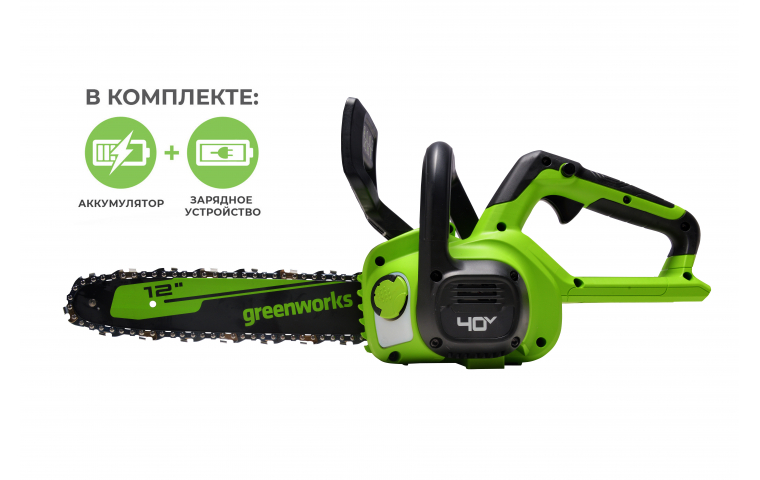 Пила цепная аккумуляторная Greenworks G40CS30IIK2 40В (в комплекте АКБ + ЗУ)