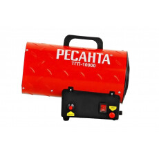 Тепловая пушка газовая Ресанта ТГП-10000 (67/1/20)