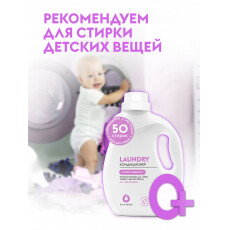 Кондиционер для белья DUTYBOX Суперконцентрат LAUNDRY, 1 л