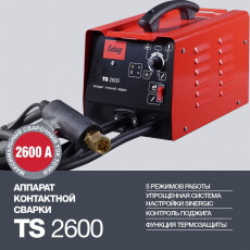 Аппарат точечной сварки FUBAG TS2600