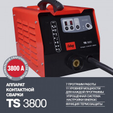 Аппарат точечной сварки FUBAG TS3800