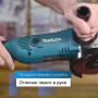 Одноручная углошлифмашина MAKITA GA 5021 C в кор.