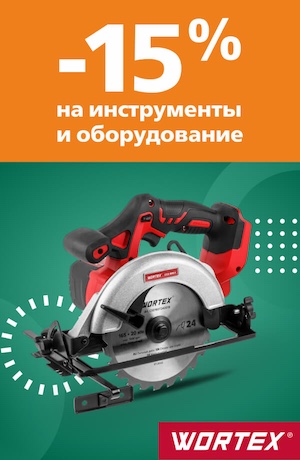 -15 wortex (мобилка)