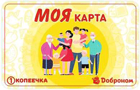 Дисконтая карта «Доброном»