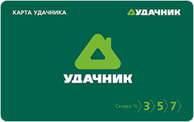 Дисконтная программа «Удачник»